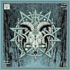 Unearthly Trance - V - CD