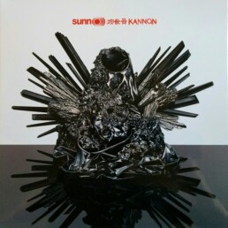 Sunn O))) - Kannon ( colored silver) - VINYL LP