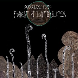 Kikagaku Moyo - Forest Of Lost Children - VINYL